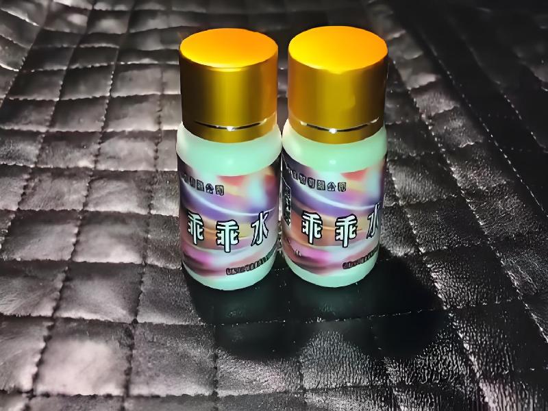 女士专用红蜘蛛4519-GxHe型号